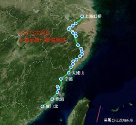 上海至厦门最慢高铁，均速 125km/h，G1673次列车耗时8小时22分钟