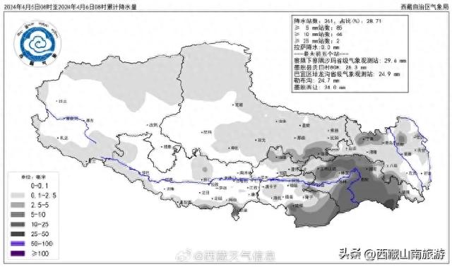 今日夜间墨脱至波密高海拔地方有大到暴雪