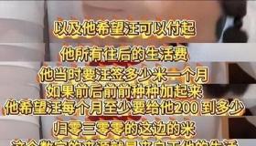 台主播透露大S广告牌撤了具俊晔新节目不温不火网友：日子艰难了