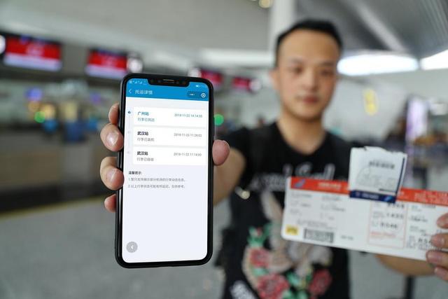 打“飞的”想查托运行李动态，手机一键搞定