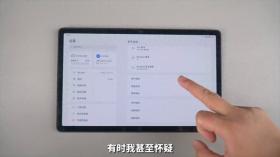 联想小新平板遭吐槽，用户体验极差，UI系统被批最差