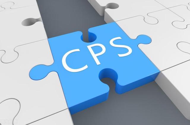 了解CPS：如何运用CPS玩转电商？