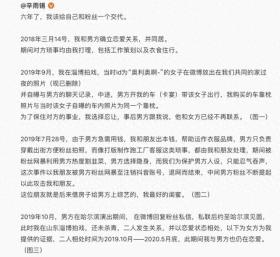 秦霄贤姐姐直播三小时澄清弟弟富二代身份及女友怀孕传闻